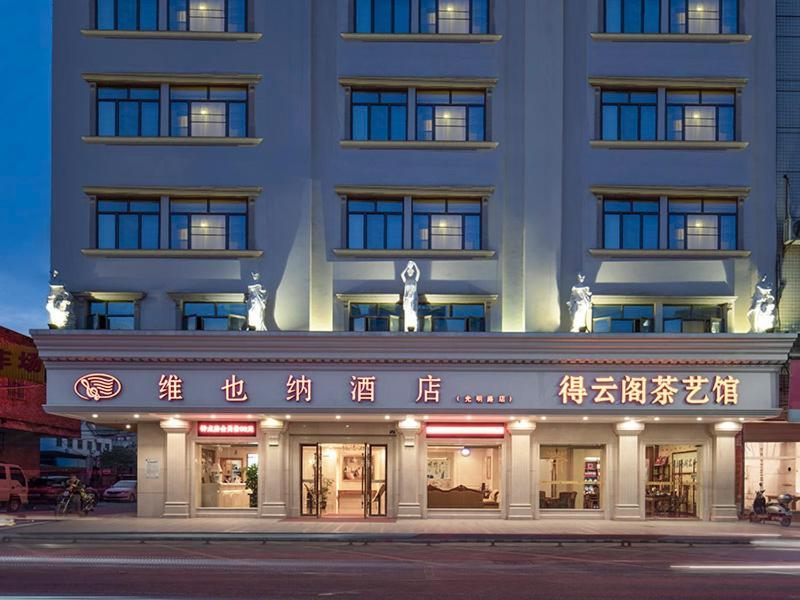 Vienna Hotel Qingyuan Yingde Guangming Road ภายนอก รูปภาพ